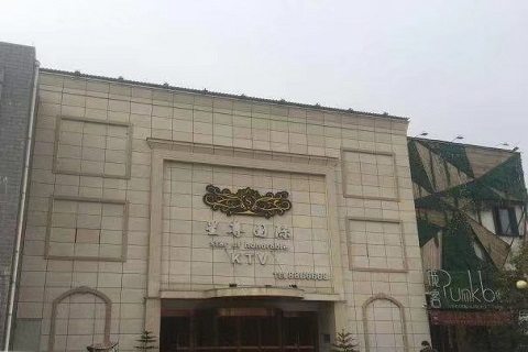 吉安星尊国际ktv