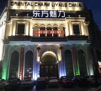 酒泉东方魅力ktv