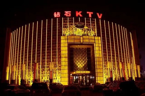 贵阳至尊钻石会ktv