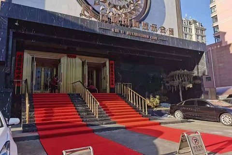 哈尔滨保利国际ktv