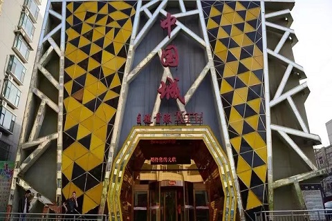 张家港中国城ktv