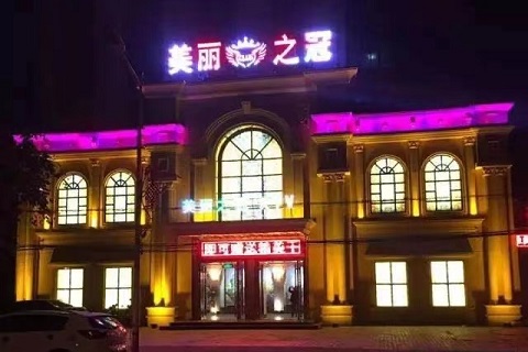 佛山美丽之冠ktv