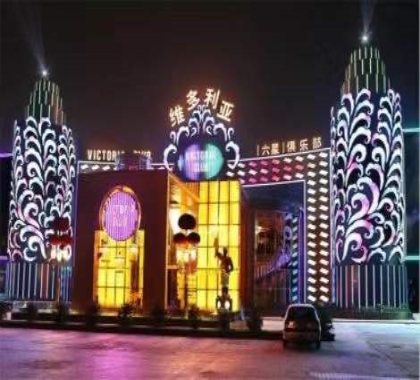 漯河维多利亚ktv